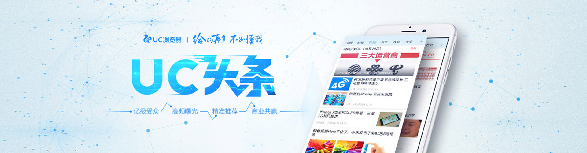 巴林左旗百度推广代理