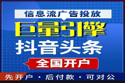 SEM托管公司案例分析：精准定位用户
