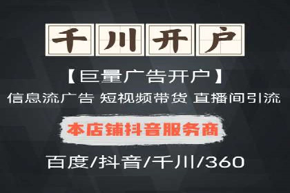 信息流优化师：提升广告投放效果案例解析