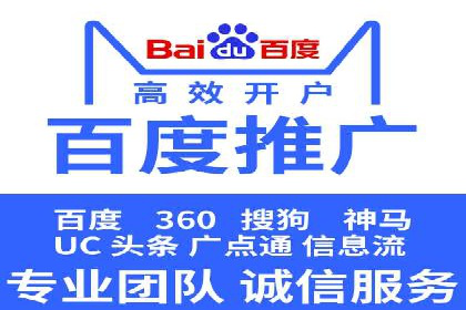 SEM运营托管案例：打造高效广告投放方案
